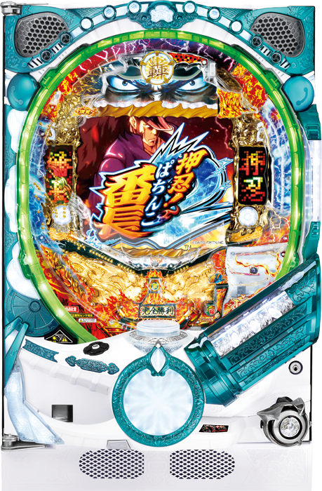 【大都技研】P押忍！番長2 中古パチンコ