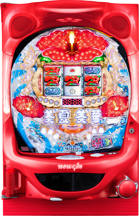 【ニューギン】P美夏美華パラダイス 中古パチンコ