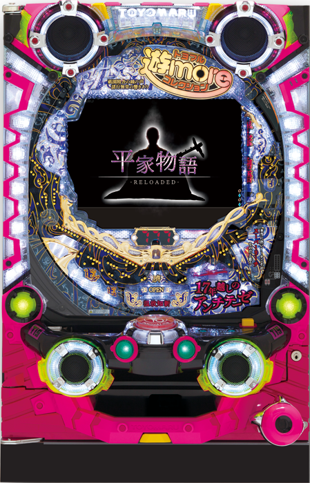 【豊丸】P平家物語RELOADED 中古パチンコ