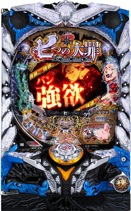 【サミー】P七つの大罪 強欲Ver. 中古パチンコ