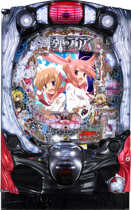 【藤商事】P緋弾のアリアAA FE設定付 中古パチンコ