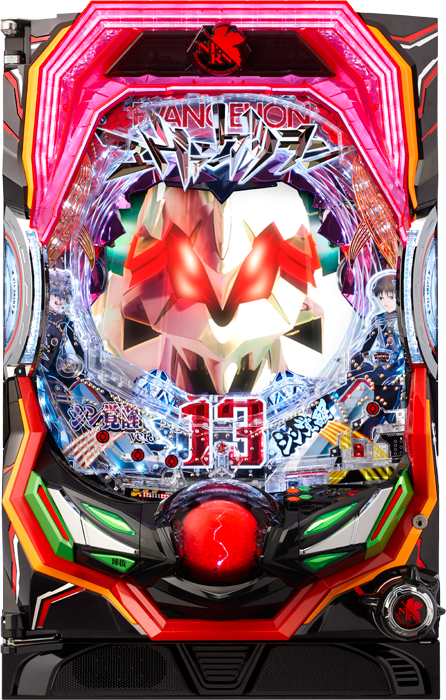 【ビスティ】ヱヴァンゲリヲン～超暴走～ 中古パチンコ