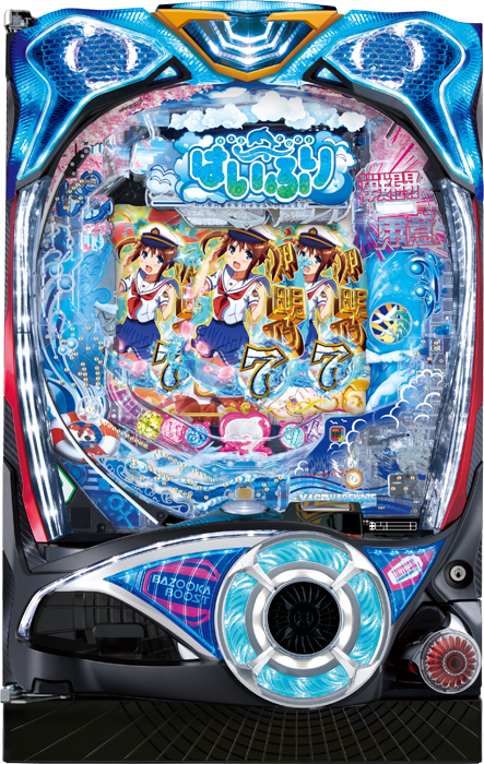 【メーシー】Pハイスクール・フリート 中古パチンコ