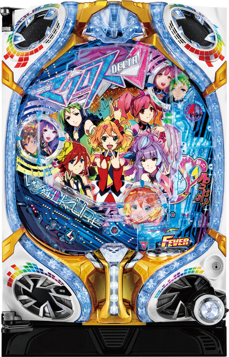 【三共】PフィーバーマクロスΔ（設定付きVer.） 中古パチンコ