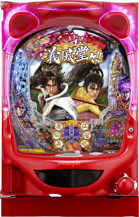 【ニューギン】P義風堂々!!～兼続と慶次～2 M6-X 中古パチンコ