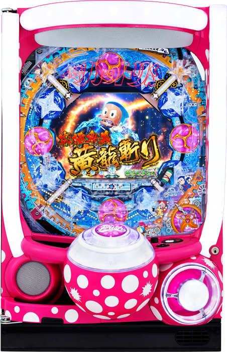 【大一】P忍者ハットリくん～決戦！サイバーからくり城の巻～ 中古パチンコ