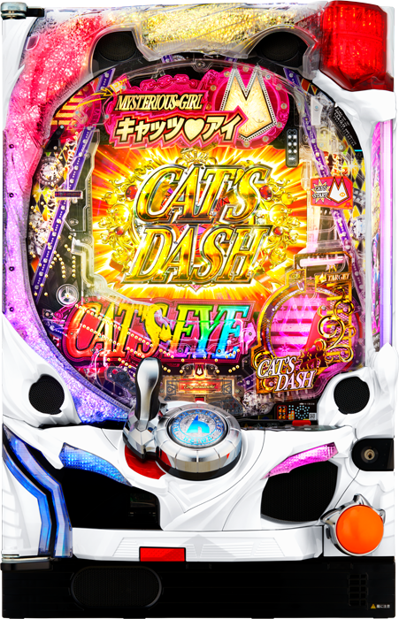 【平和】Pキャッツ・アイ～最高のお宝、頂きに上がります～SweetTreasures ver. 中古パチンコ