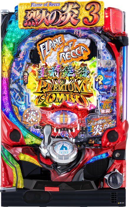 【平和】P烈火の炎3 中古パチンコ