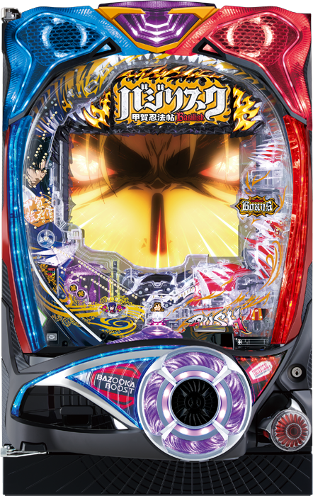 【メーシー】Pバジリスク～甲賀忍法帖～2 中古パチンコ
