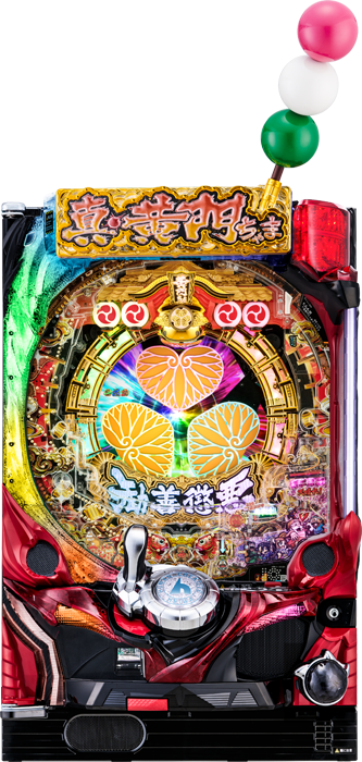 【平和】P真・黄門ちゃま 中古パチンコ
