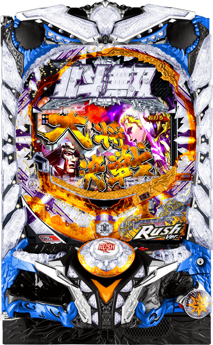【サミー】P真・北斗無双 第2章 頂上決戦 中古パチンコ