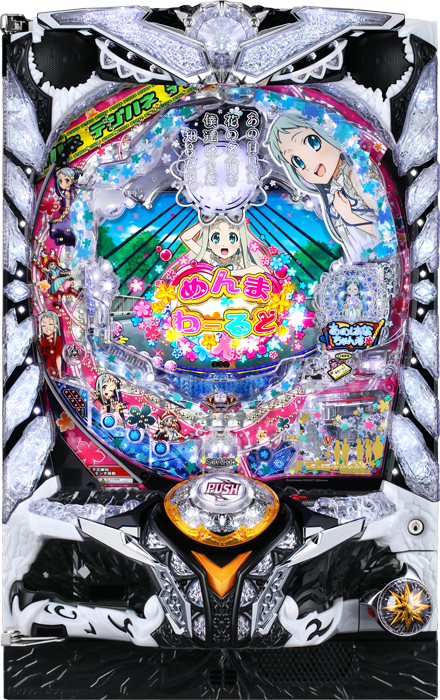 【サミー】デジハネPあの日見た花の名前を僕達はまだ知らない。 中古パチンコ