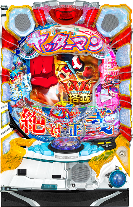 【サンスリー】PヤッターマンVVV 中古パチンコ