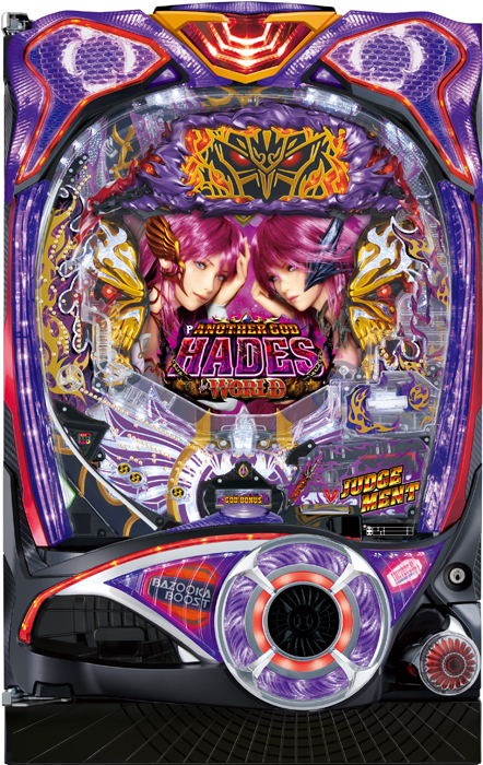 【メーシー】Pアナザーゴッドハーデス ザ・ワールド 中古パチンコ