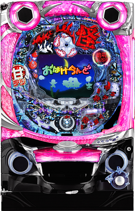 【中古パチンコ実機】Pおばけらんど怪GL（甘デジ）（循環加工・7か月保証付き）