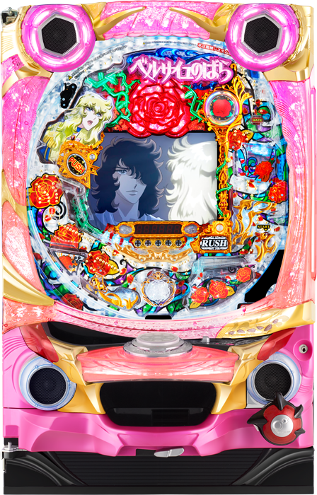 【中古パチンコ実機】Pベルサイユのばら～革命への序曲～GLB(甘デジ)（循環加工・7か月保証付き）