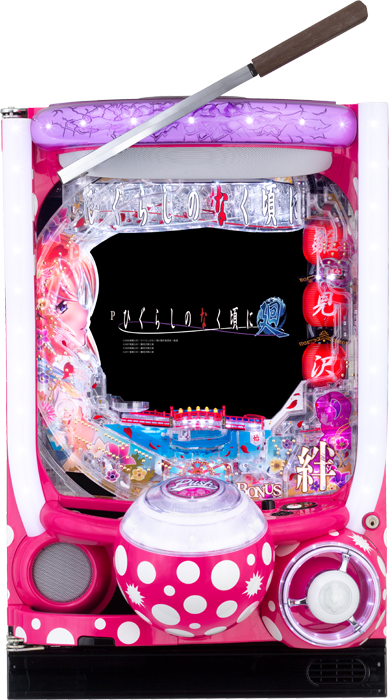 【大一】Pひぐらしのなく頃に～廻～219ver. 中古パチンコ