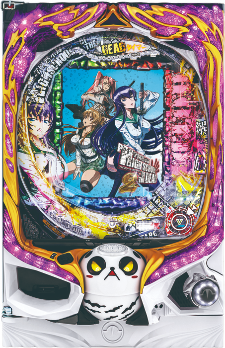 【高尾】P学園黙示録ハイスクール・オブ・ザ・デッド2弾丸319Ver. 中古パチンコ