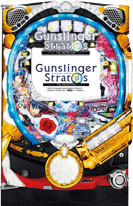 【中古パチンコ実機】PAガンスリンガー ストラトス 遊撃ver.（循環加工・7か月保証付き）
