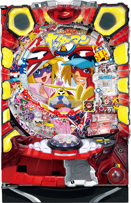 【中古パチンコ実機】CRヤッターマンYMA(循環加工・7か月保証付き)