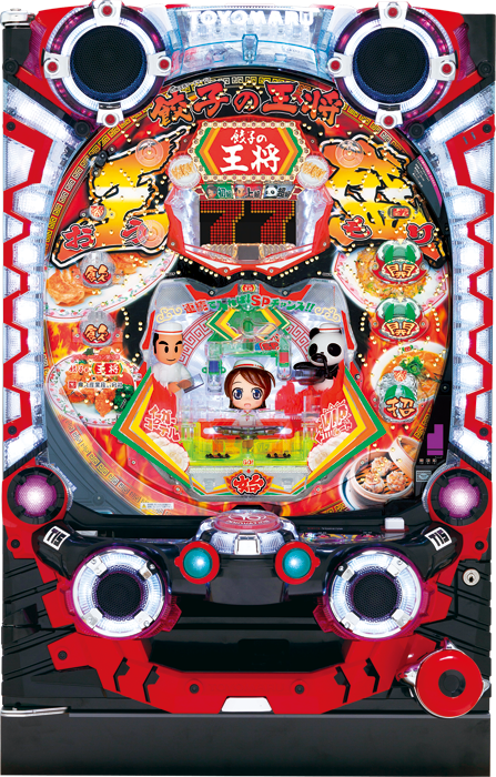 【豊丸】CR餃子の王将3 王盛プラス 中古パチンコ