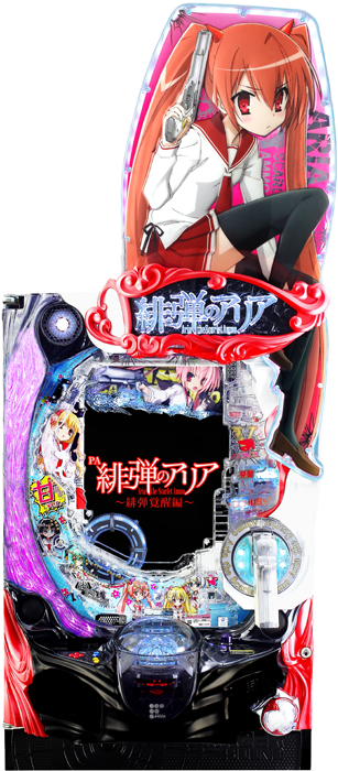【藤商事】PA緋弾のアリア ～緋弾覚醒編～(甘デジ) 中古パチンコ