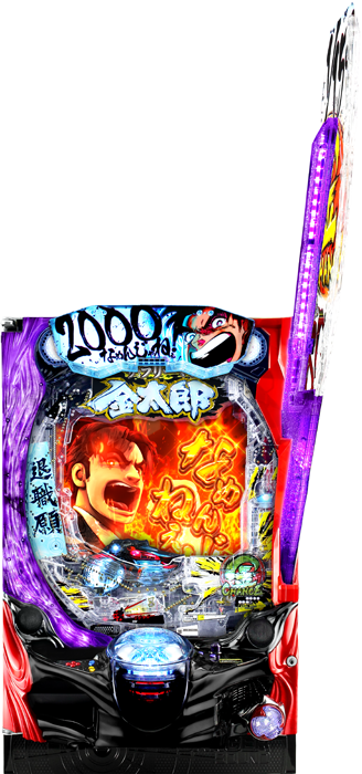 【藤商事】Pサラリーマン金太郎 159をなめんじゃねぇver. 中古パチンコ
