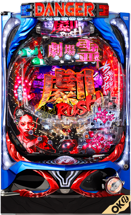 【京楽】Pぱちんこ劇場霊 中古パチンコ