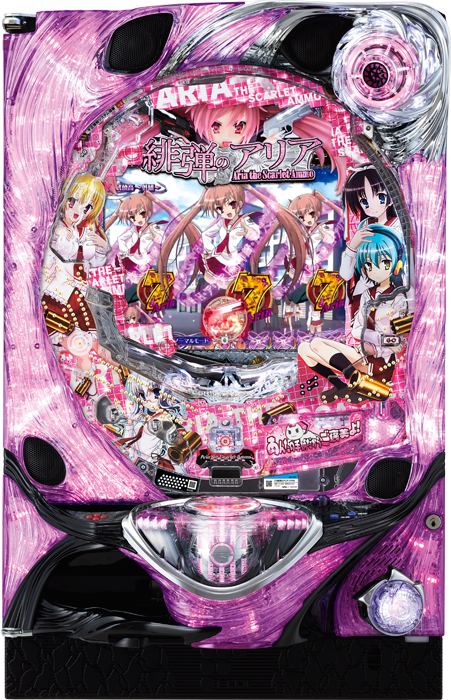 【中古パチンコ実機】CR緋弾のアリアII(循環加工・7か月保証付き)