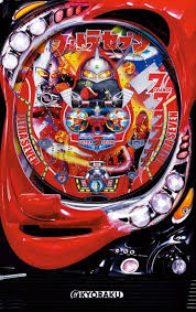 【中古パチンコ実機】羽根ぱちんこウルトラセブン(循環加工・7か月保証付き)