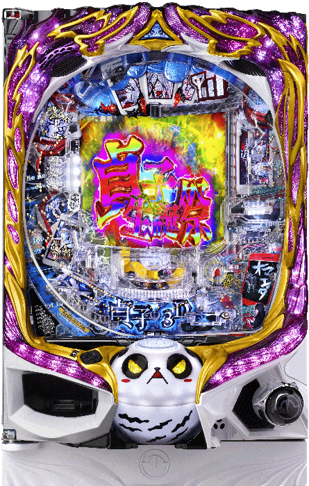 【高尾】P貞子3D 3 中古パチンコ