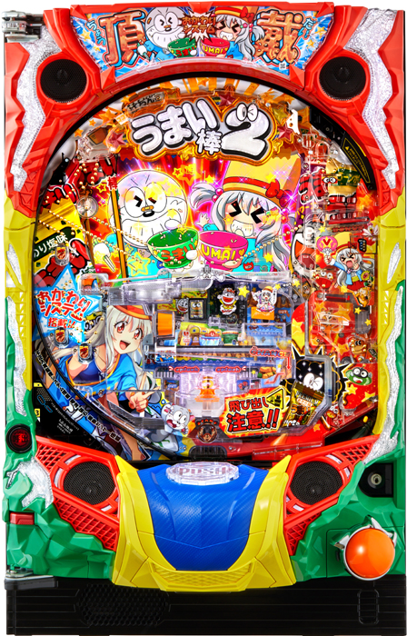 【中古パチンコ実機】Pうまい棒2（循環加工・7か月保証付き）