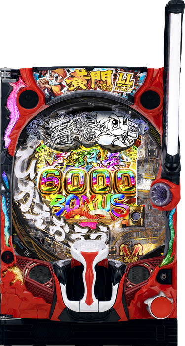 【平和】e黄門ちゃま 寿限無 LLサイズ 中古パチンコ