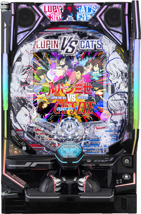 【平和】eルパン三世VSキャッツ・アイ 中古パチンコ