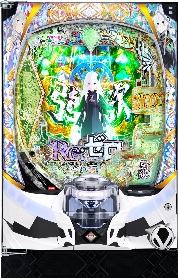 【大都技研】e Re:ゼロから始める異世界生活 season2 中古パチンコ