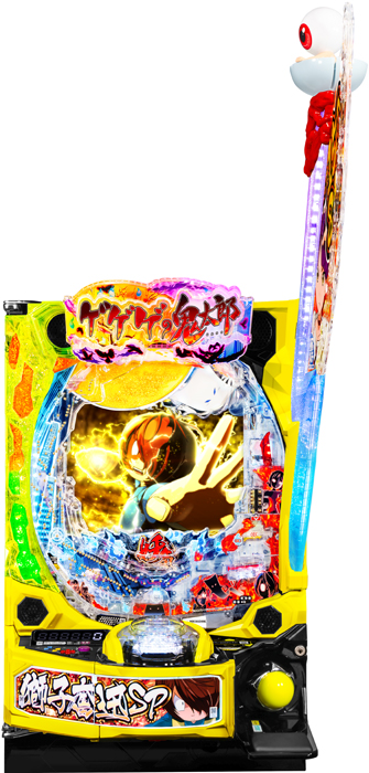 【藤商事】スマパチゲゲゲの鬼太郎 獅子奮迅SP 中古パチンコ