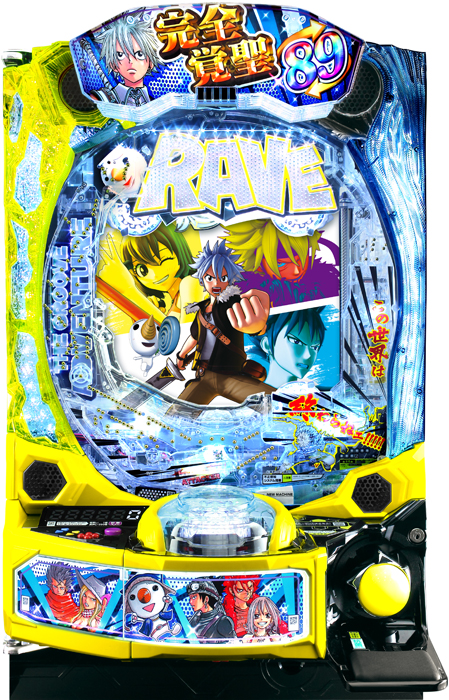 【藤商事】スマパチ RAVE 覚聖ループ 中古パチンコ