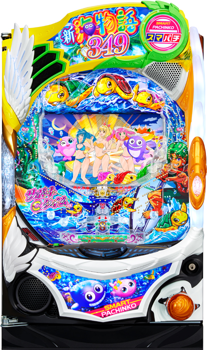 【三洋】e新海物語349 中古パチンコ