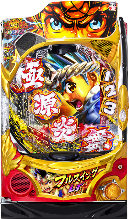 【三洋】e源外伝 EPISODE OF -大龍- 中古パチンコ