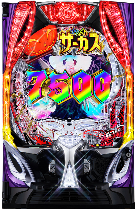 【三共】eフィーバーからくりサーカス2 魔王ver. 中古パチンコ