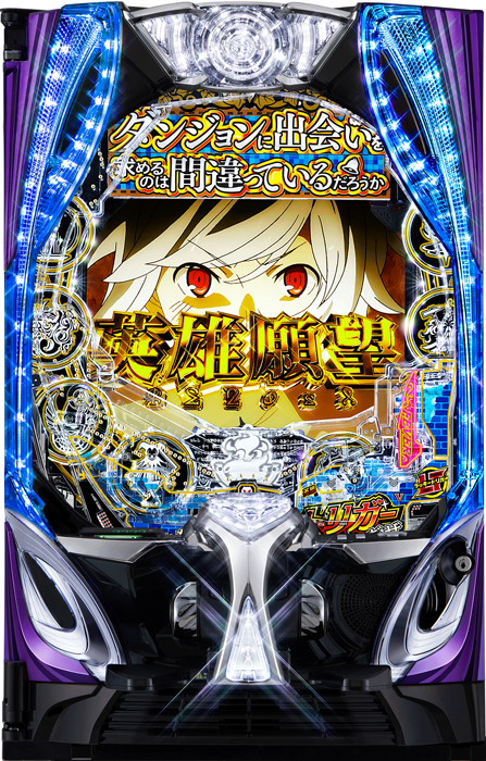 【三共】eフィーバーダンジョンに出会いを求めるのは間違っているだろうか2 中古パチンコ