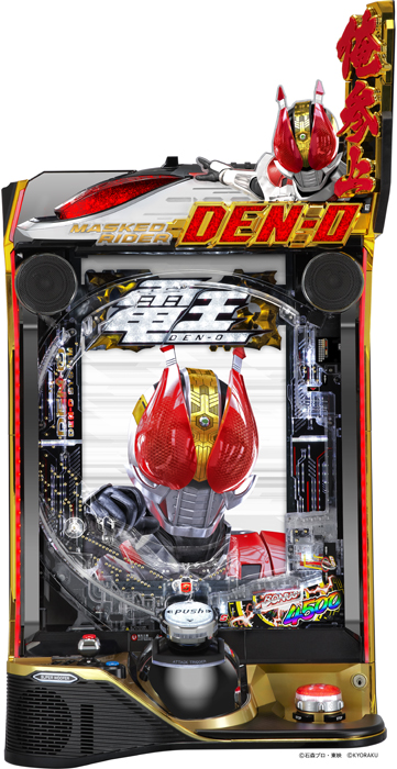 【京楽】e 仮面ライダー電王 中古パチンコ