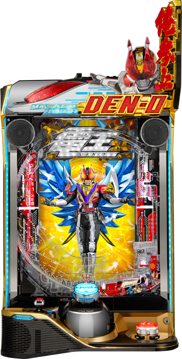 【京楽】e 仮面ライダー電王 デカヘソ 239 中古パチンコ