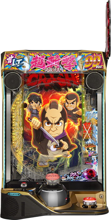 【京楽】e 新・必殺仕置人 超斬撃 199 中古パチンコ