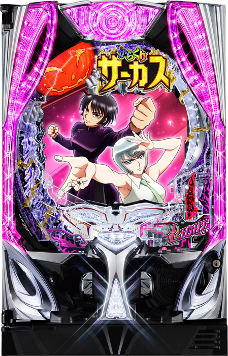 【三共】Pフィーバーからくりサーカス2 Light ver. 中古パチンコ