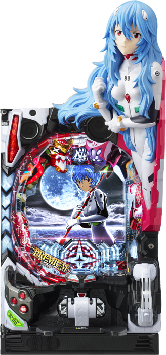 【ビスティ】ぱちんこ シン・エヴァンゲリオン PREMIUM MODEL 中古パチンコ