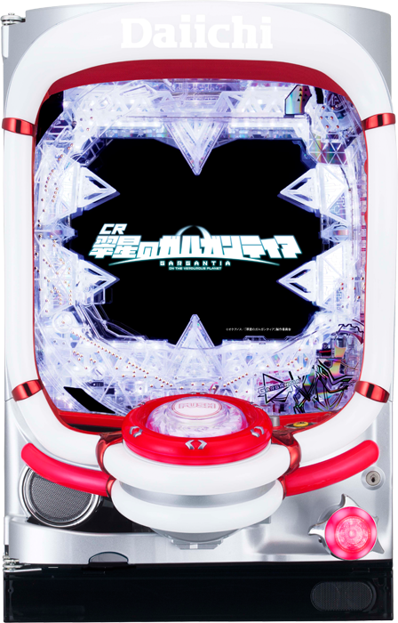 【中古パチンコ実機】CR翠星のガルガンティア（循環加工・7か月保証付き）