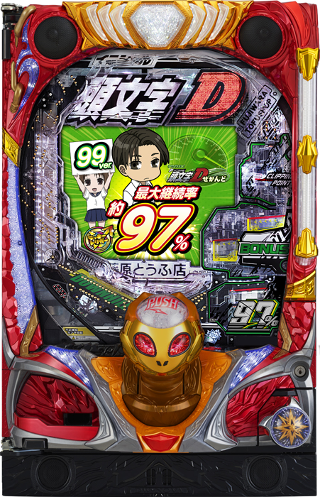 【サミー】デジハネP 頭文字D せかんど 中古パチンコ