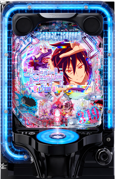 【高尾】e ノーゲーム･ノーライフ 319Ver. 中古パチンコ