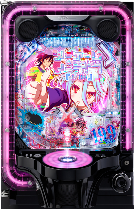 【高尾】e ノーゲーム･ノーライフ 199Ver. 中古パチンコ